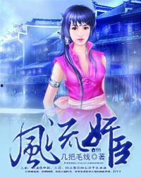 奸臣直播间91,揭秘古代权谋风云