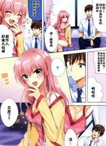 邪恶漫画我我爱爆,邪恶漫画中的爆笑日常