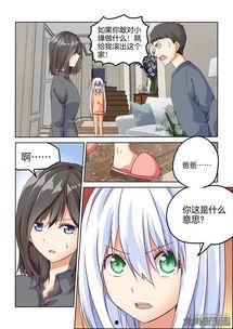 快看漫画百合,青春校园的甜蜜邂逅