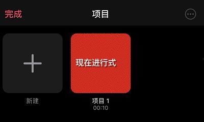 苹果短视频在哪里,轻松生成精彩内容的新方式