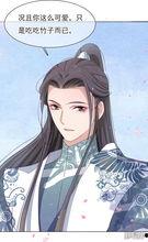 穿越到古代的漫画,漫画中的古代奇幻之旅