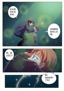 少女19禁漫画