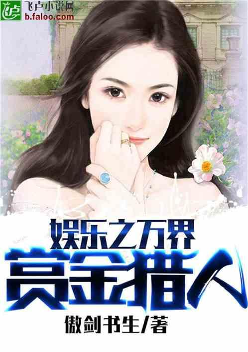 理智吃瓜娱乐小说,揭秘娱乐圈背后的秘密与真相