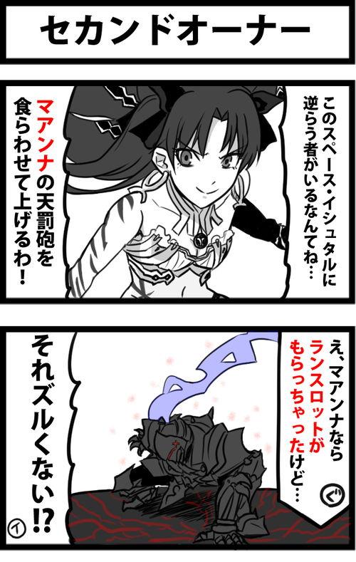 日本绅士乳牛漫画,一场穿越次元的奇幻冒险